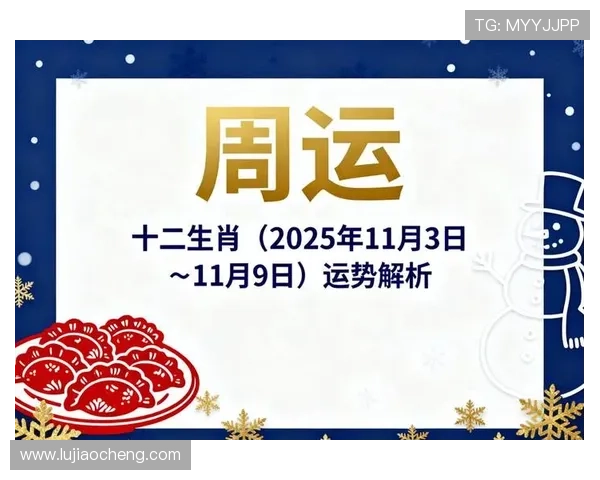 新用户必看六合彩集团会员注册常见问题解答及详细解决方案