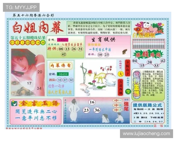 最新六合彩真人手机版平台推荐，保证公平公正的线上博彩娱乐