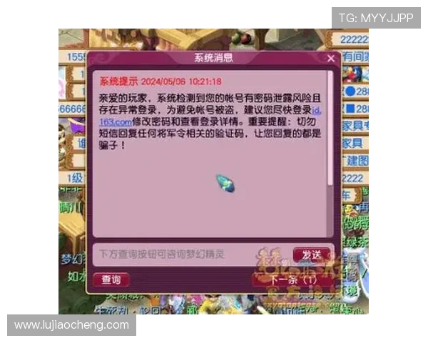 澳门伦敦人名汇官网助力玩家解决游戏登录、充值及账号安全等常见问题指南