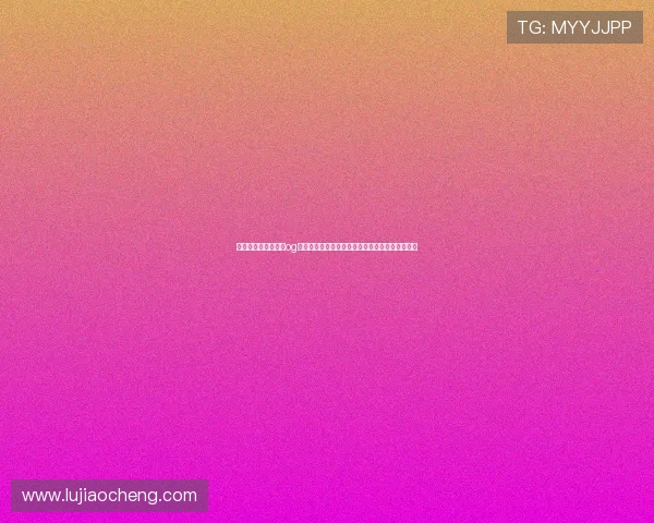 如何选择正规合法的og视讯网站避免被骗实现零风险游戏体验的实用技巧